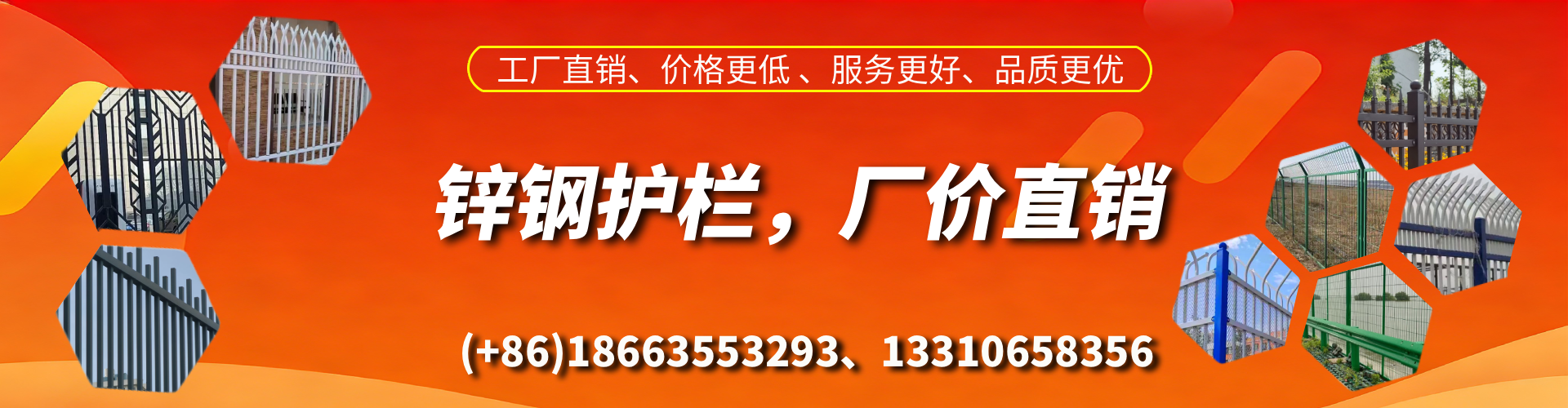 常德锌钢护栏生产厂家